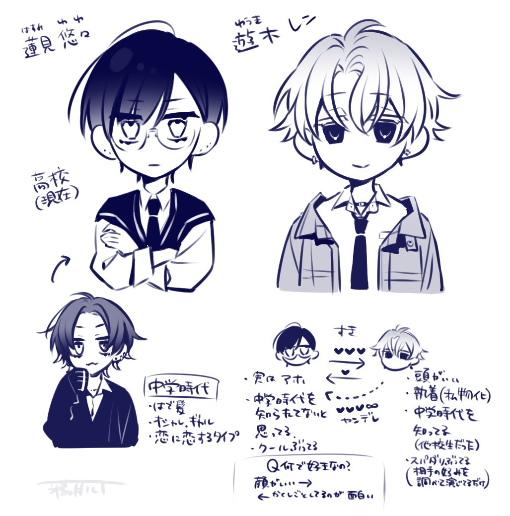 ~おまけ~
お読みいただき有難うございました!
#クールぶり男子 まとめ②でした!
GWのお供にぜひ🧸👓
#漫画が読めるハッシュタグ #創作BL