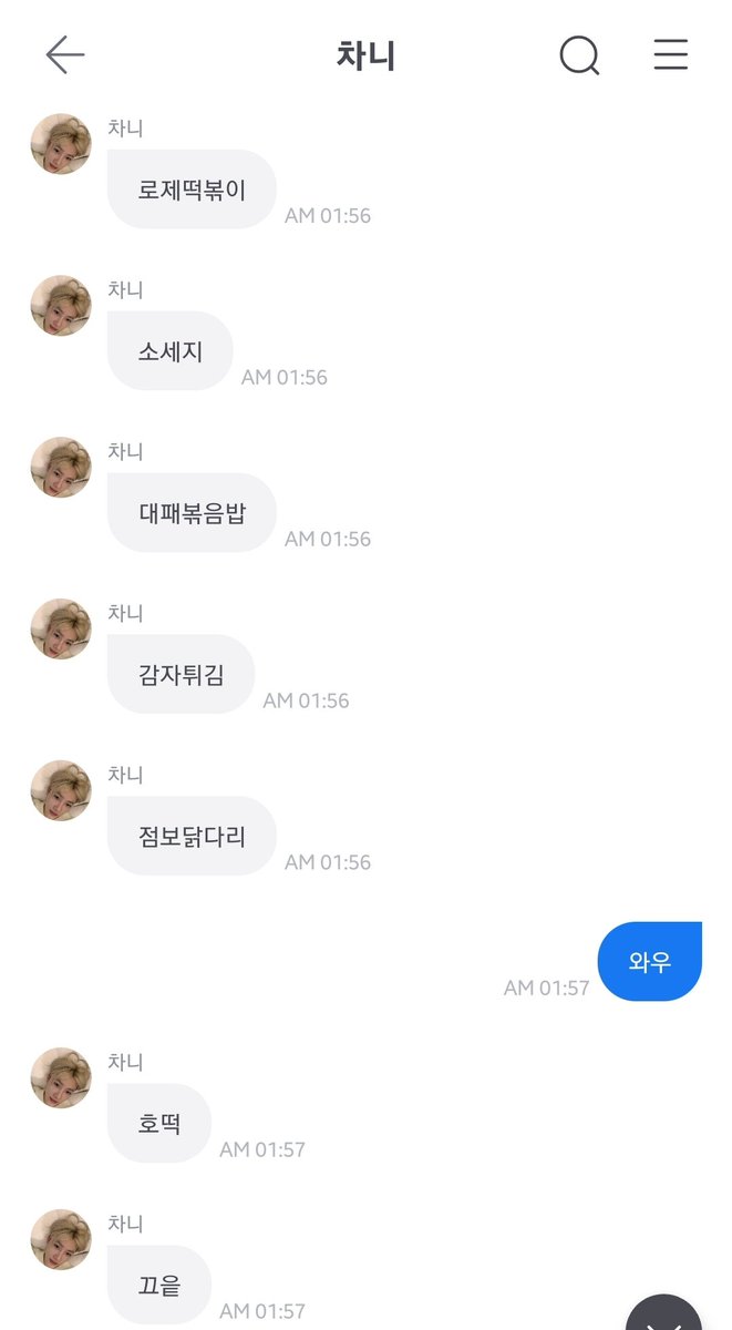 제발 더보이즈 뉴 부탁드려요
특히 피자를 좋아해요 혼자 피자 큰거 8조각 다먹은 데뷔초 영상도 있구요 먹는거 진짜 좋아하고 뭐 먹었냐규 물어보니 사진 속에 있는거 다 먹었답니다 먹짱은 다르다
만두 10개 먹고 10개 또 먹을 수 있겠다고도 하구요
뉴를 기억해주세요 불러주세요 진짜먹짱이에요