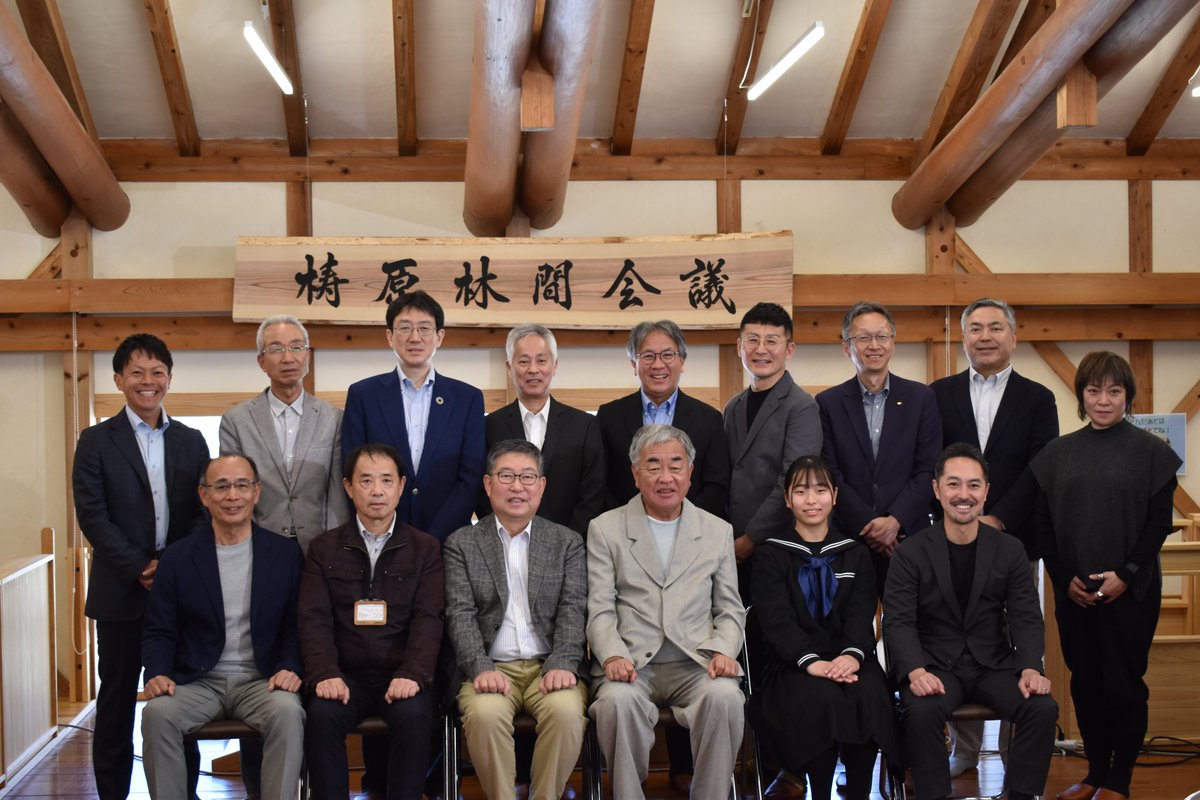3月23日、more treesが森づくりに取り組む高知県梼原町にて #梼原林間会議2025 が開催され、more treesも参加しました。会議には梼原町の森づくりに取り組む企業や団体が集まり、more trees代表で建築家の #隈研吾 も参加。森林の管理やあらたな活用方法など森づくりの未来を議論しました。