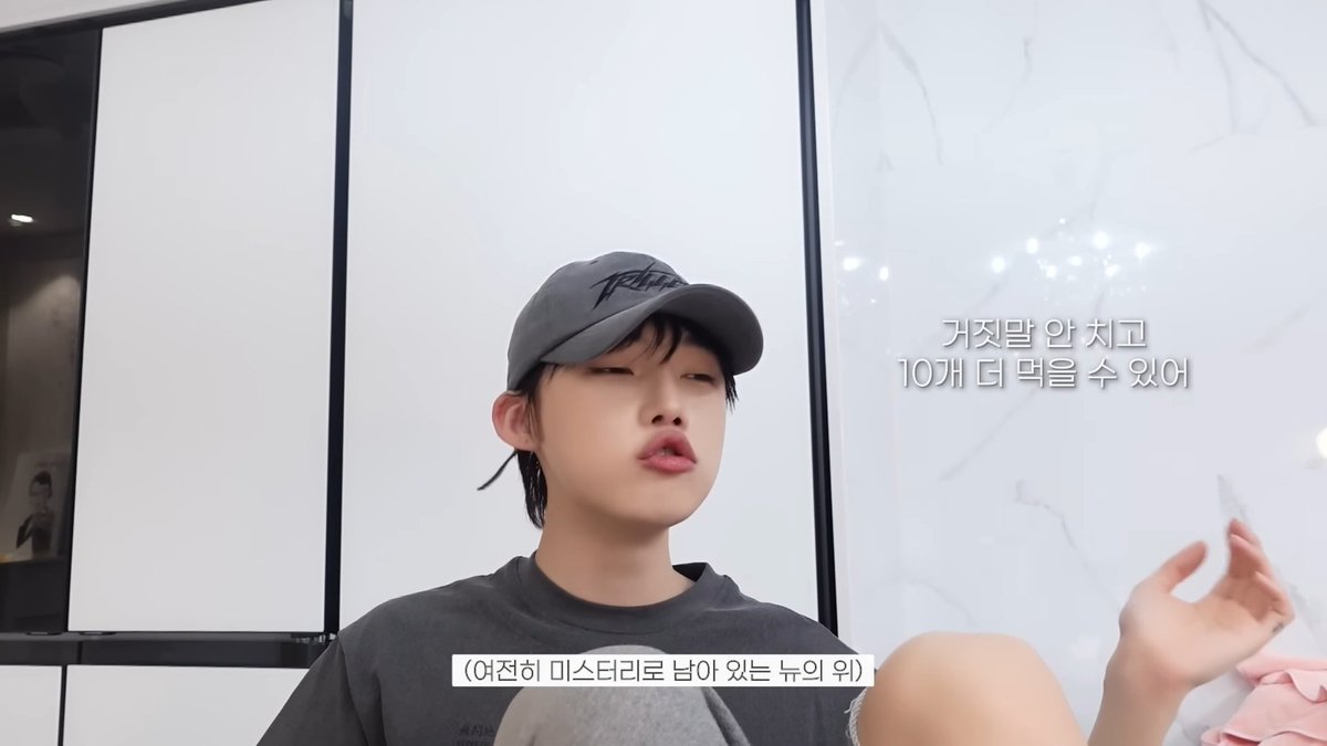 회사가 바뀌어도 미스터리인 뉴의 위장 크기 궁금하시죠