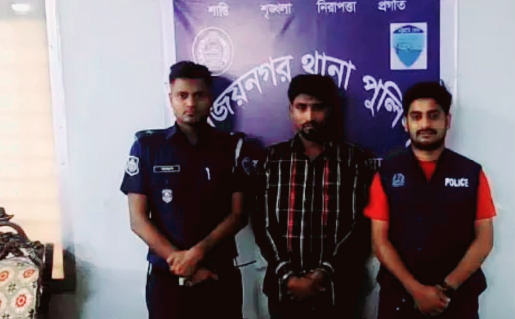 ব্রাহ্মণবাড়িয়ার বিজয়নগরে মাদক ও নগদ টাকাসহ গ্রেফতার – ০১