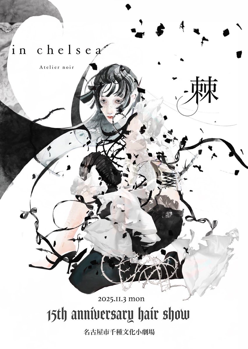 最高のビジュアルが出来た
<a href="/azplanetaz/">たなか</a>