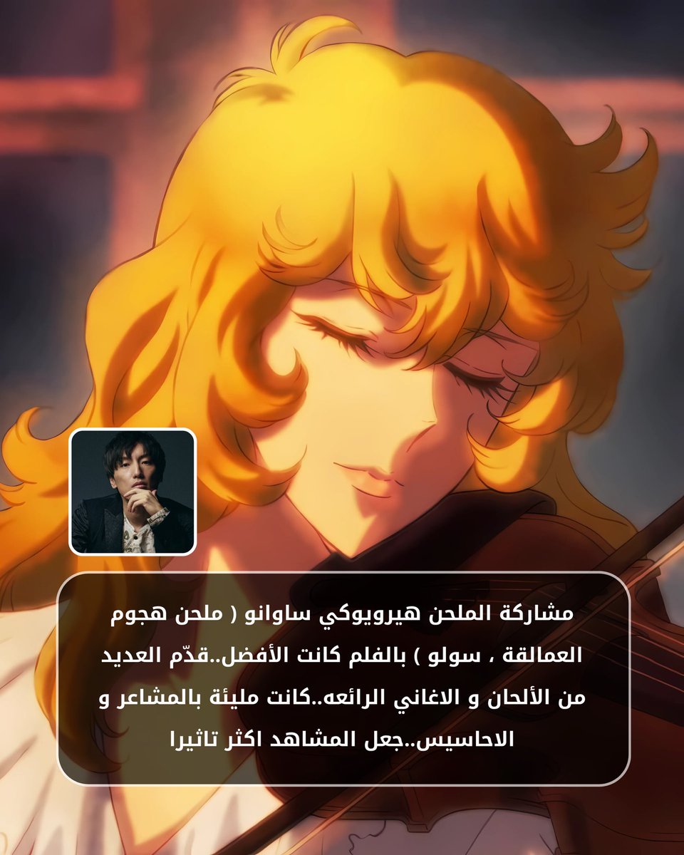 Sekaio | سيكايو tweet media