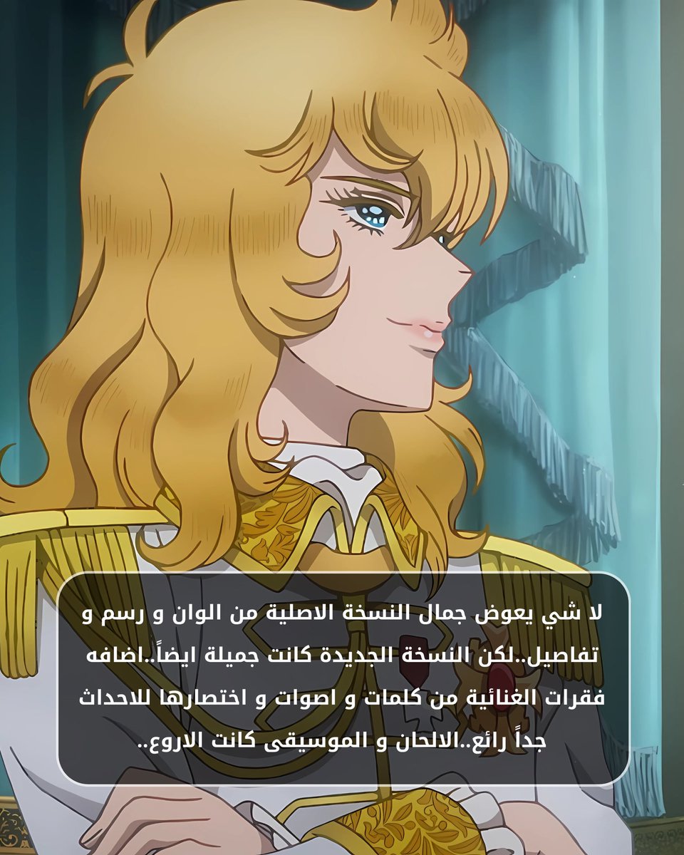 Sekaio | سيكايو tweet media