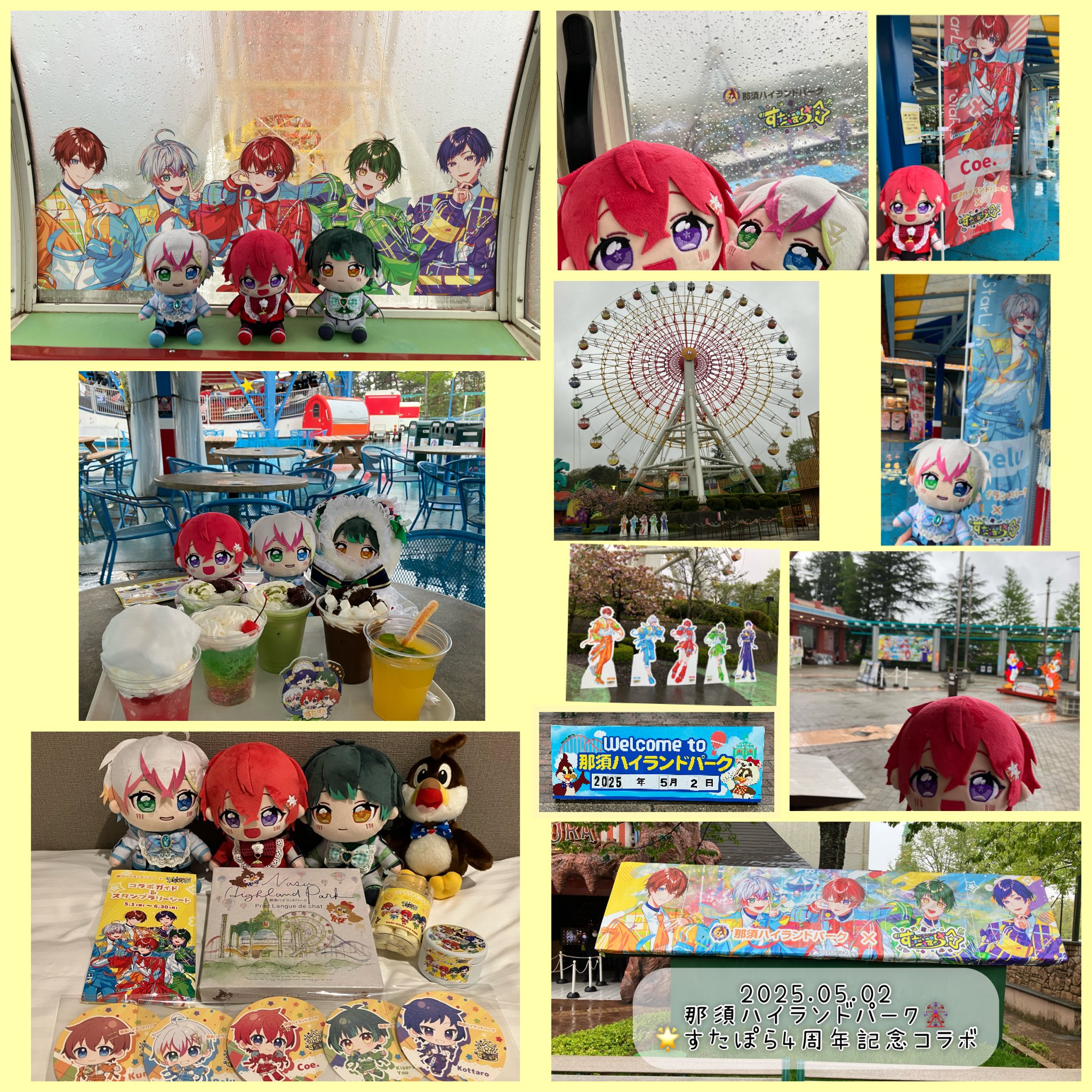 すたぽら　StarLightPolaRis 紙類　まとめ売り すたぽら🌟パシフィコ横浜ワンマン&ベストアルバムリリース決定