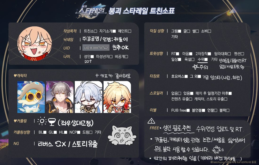 BM88501's tweet image. 메인트