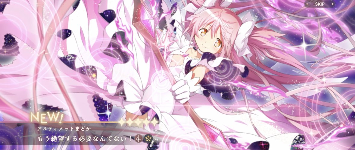 この演出みんな後ろ姿なのにこっち向いてるの泣いちゃう 、、、、、
絶望させないでくれてありがとう😭😭😭🫶🏻🫶🏻🫶🏻🫶🏻🫶🏻  #まどドラ