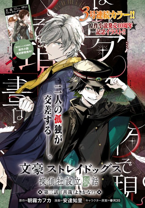 Gp8sYP0boAAzPsr.jpg:small