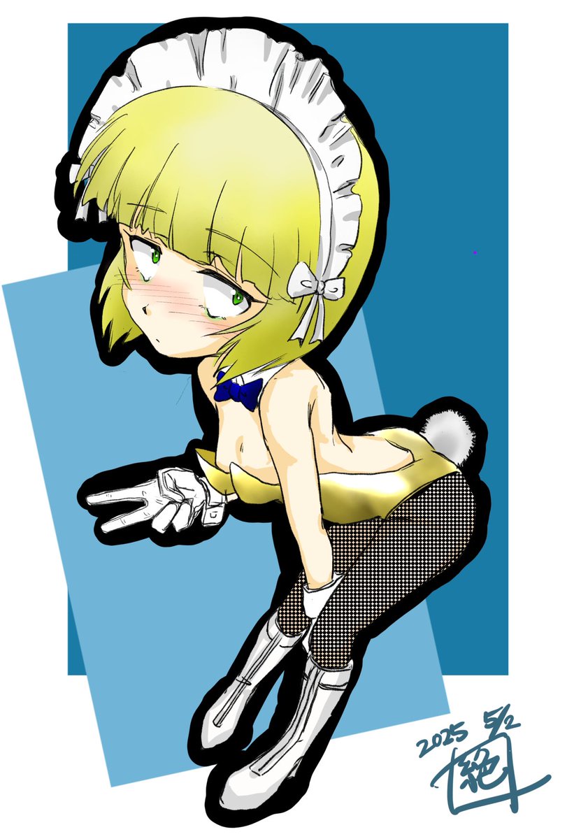 #魅力ある黄色を見せてください見た人全員強制
#週末ガルパンお絵描き120分一本勝負
#週末ガルパンお絵描き120分一本勝負20250502
お題「砲手」
という事で我らがカトちゃん
今日からGW後半戦らしいですね
どん底では金にまつわるイベントやってるらしい
金バニーですかね!
おお胸元が…!?
#ガルパン 