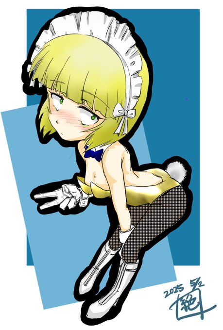 #魅力ある黄色を見せてください見た人全員強制
#週末ガルパンお絵描き120分一本勝負
#週末ガルパンお絵描き120分一本勝負20250502
お題「砲手」
という事で我らがカトちゃん
今日からGW後半戦らしいですね
どん底では金にまつわるイベントやってるらしい
金バニーですかね!
おお胸元が…!?
#ガルパン 