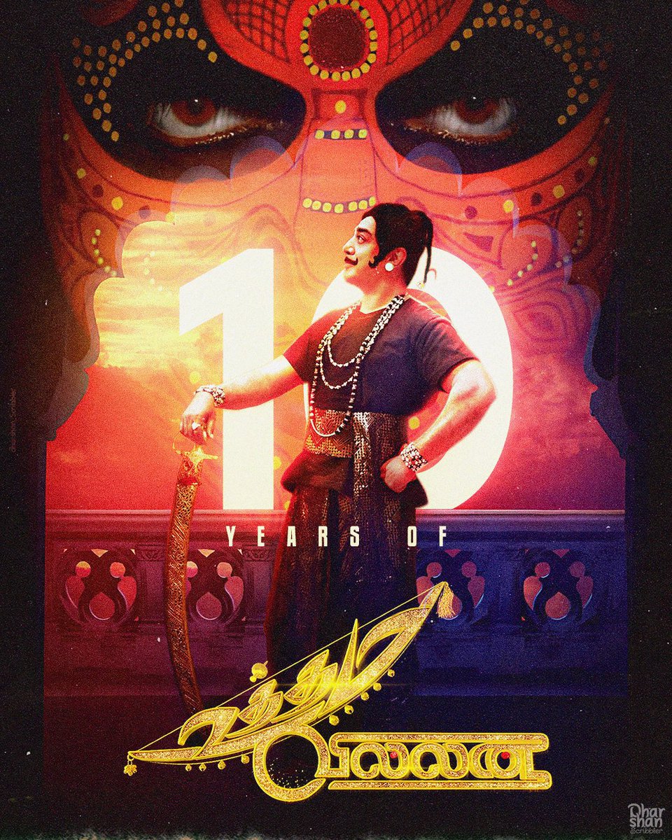 Dharsh_scribble's tweet photo. 10 years of this masterpiece. Wanted to do a poster for this film, for the past 4years.And yeah a long pending favourite film's poster #done

#kamalhaasan #uttamavillain #kamalhaasanfans #tamilcinema #cinephile #cinema #tamilsong #tamilstatus #tamilbgm #kollywood #tollywood #love https://t.co/wUhON3Hht5