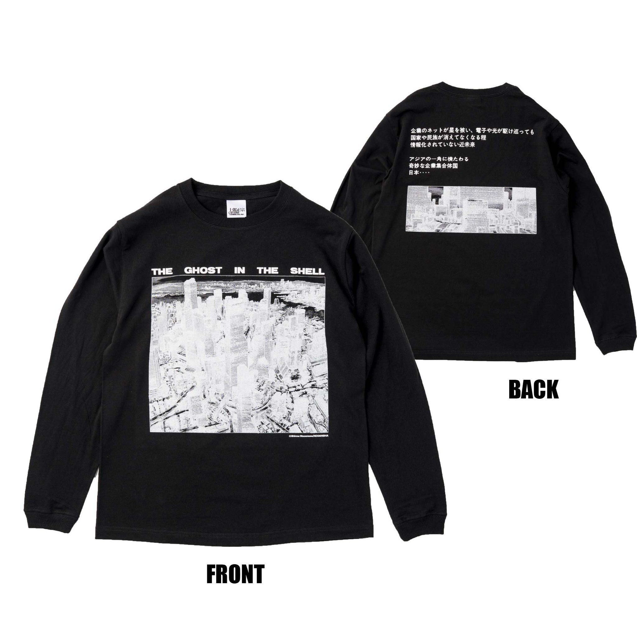 超希少】攻殻機動隊ASTRO IN THE SHELL アトム Tee XL - メルカリ