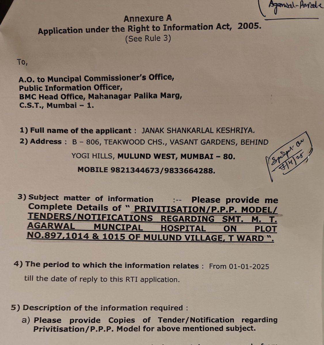 jskeshriya's tweet photo. We requested #information under #RTI Act to #Muncipal #Commissioner regarding
"#Privitisation of #Mulund #MT #Agarwal #Hospital " they forwarded to #Chief #Medical #Officer #Bhabha hospital.
Now they have sent to Medical officer at MT Agarwal Mulund, Sir #BhushanGagrani policy decision are taken at Top level, i.e. You along with #ChiefMinister decide whether to Privitise & hand it over to #Private player, then why is ur dept. transferring to those who doesn't hold any Power ?