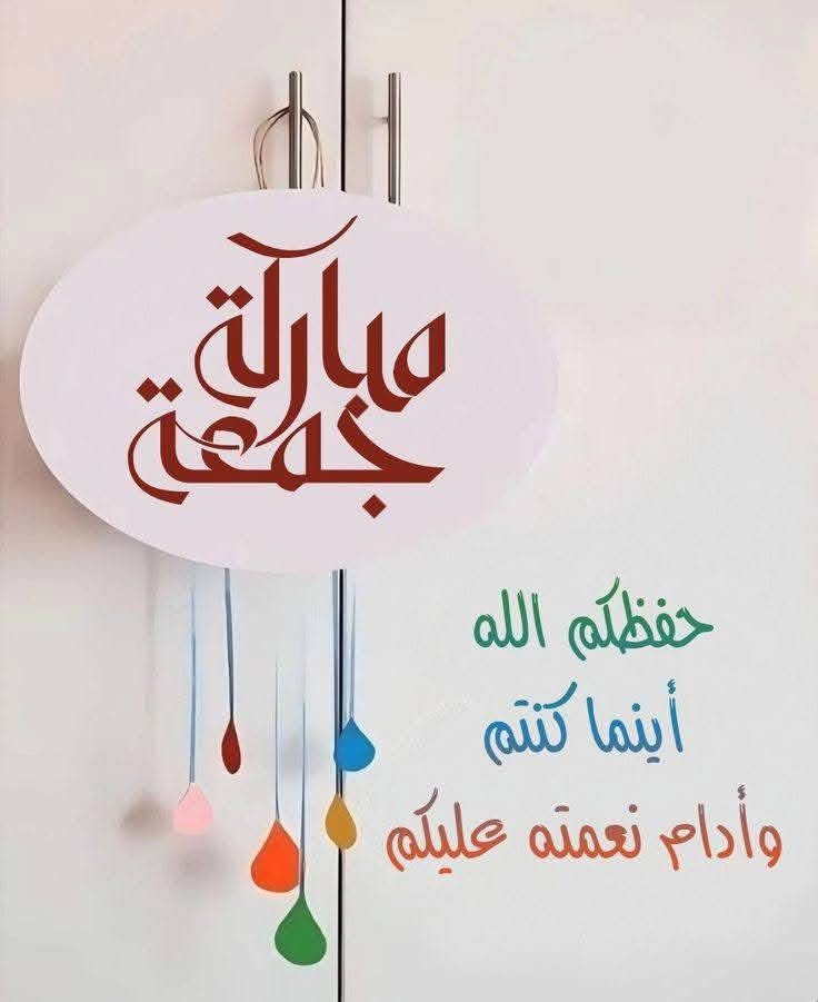 لا تڪن عوضا عن مفقود ولا بديلا عن غائب ولا سد فراغ لأحد
ولا تعطي نفسك لمن لا يعطيك بعض من نفسه
 فالبخل أحيانا لا يسلبك الڪرم بل يمنحك الڪرامه
اسعد الله مسائكم بكل خير
ليلة جمعه مباركه
🌹 🌹 🌹 🌹 🌹 🌹