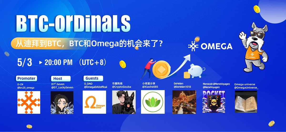 Ω-CN (@brc20_omega) on Twitter photo 每周六— —#BTC生态 交流Space
本周主题: 【从迪拜Token2049到BTC,BTC和Omega的机会来了?】
Space时间: 2025年5月3日 20:00
特邀嘉宾:
<a href="/OmegaDAOoffical/">Ω_DAO</a> <a href="/CryptoGouba/">币圈狗爸</a> <a href="/Xiaohe085/">小荷爱分享🐳</a> <a href="/0xHelen1018/">0xHelen</a> <a href="/MemeVoyagerz/">MemeVoyagerz❤️ Memecoin</a> <a href="/OmegaUniverse_/">Omega universe</a> 每周六— —#BTC生态 交流Space
本周主题: 【从迪拜Token2049到BTC,BTC和Omega的机会来了?】
Space时间: 2025年5月3日 20:00
特邀嘉宾:
<a href="/OmegaDAOoffical/">Ω_DAO</a> <a href="/CryptoGouba/">币圈狗爸</a> <a href="/Xiaohe085/">小荷爱分享🐳</a> <a href="/0xHelen1018/">0xHelen</a> <a href="/MemeVoyagerz/">MemeVoyagerz❤️ Memecoin</a> <a href="/OmegaUniverse_/">Omega universe</a>