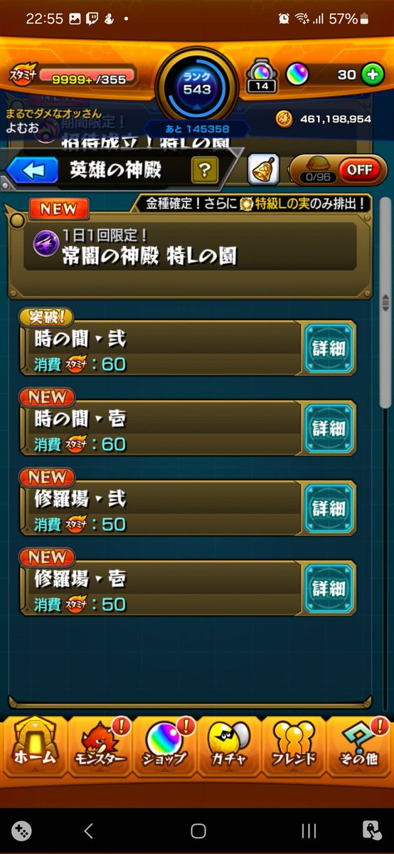 よもち tweet media