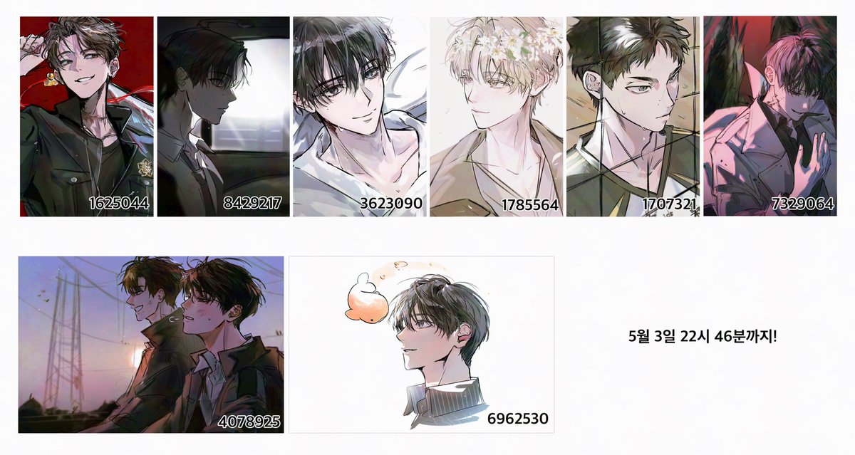 프박 다음주 주중에 한 번 더 올려드리고 추가 재업은 안 할 예정이니 기간 내 사용해주세요!
프린티…를 하려했으나 오늘은 피곤이슈로 다음주에 재업할 때 써볼게요!

*요청주신 걸 최대한 넣었으나… 대부분 낙서그림은 제가 저장을 안해서 없는 게 많습니다…🥹