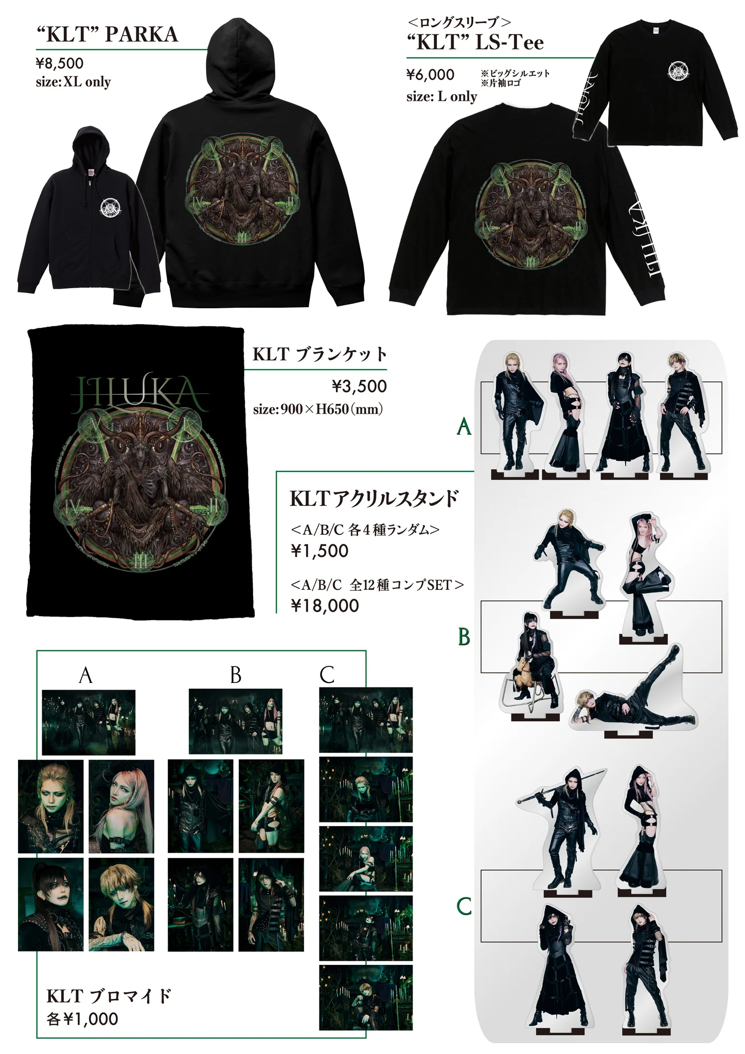 JILUKA -OFFICIAL- på X: 