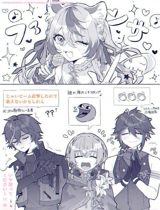 じゅいちゃんのファンサに対する男たちの反応すき
https://t.co/CNfOYHzu9S
#異世界歌枠リレー 