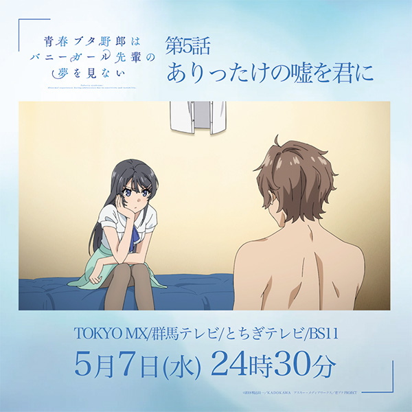 青春とは嘘であり悪である サブカルチャー化した文学から呼びかけられている――『やはり俺の