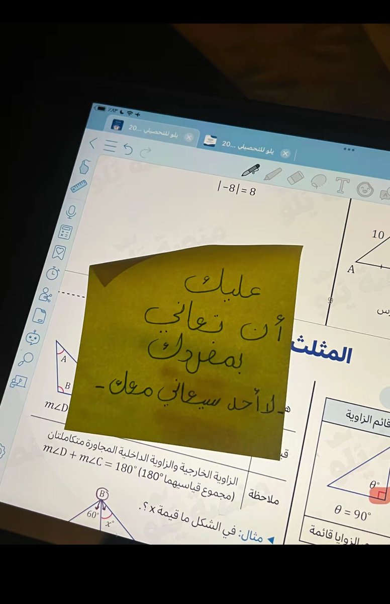 RANEEM (@rane_488) on Twitter photo 