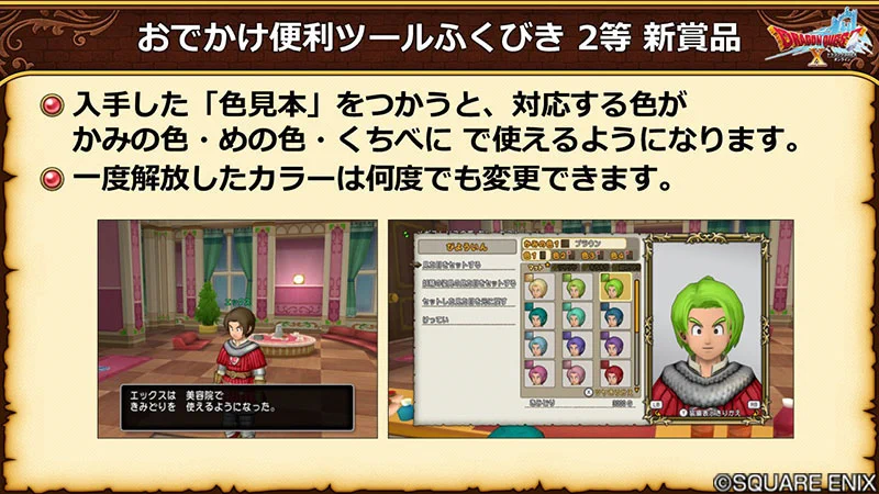 ドラゴンクエストX 公式 on X: 