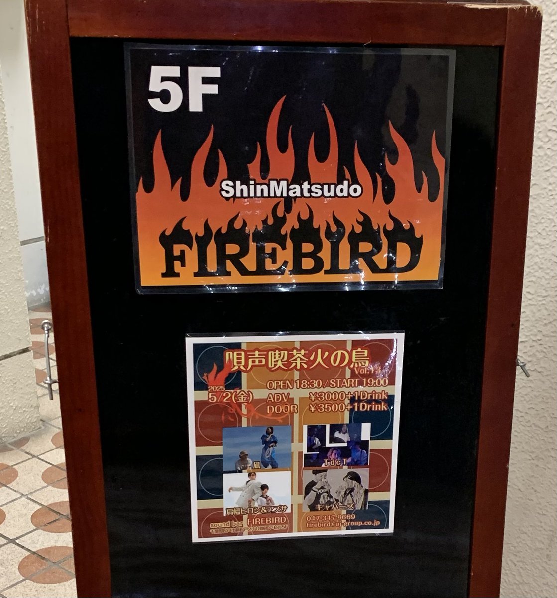 rosesswmoon0358's tweet image. TdcTライブに行ってまいりました😆
安定感のある演奏、今日もとっても
盛り上がりました✨
楽しいひとときをありがとうございます😊

他の出演者の方々も素晴らしかったです♪
肩幅ヒロシさん&amp;amp;アズサさんと
写真を撮っていただきました☺️

#新松戸firebird #TdcT    #肩幅ヒロシ