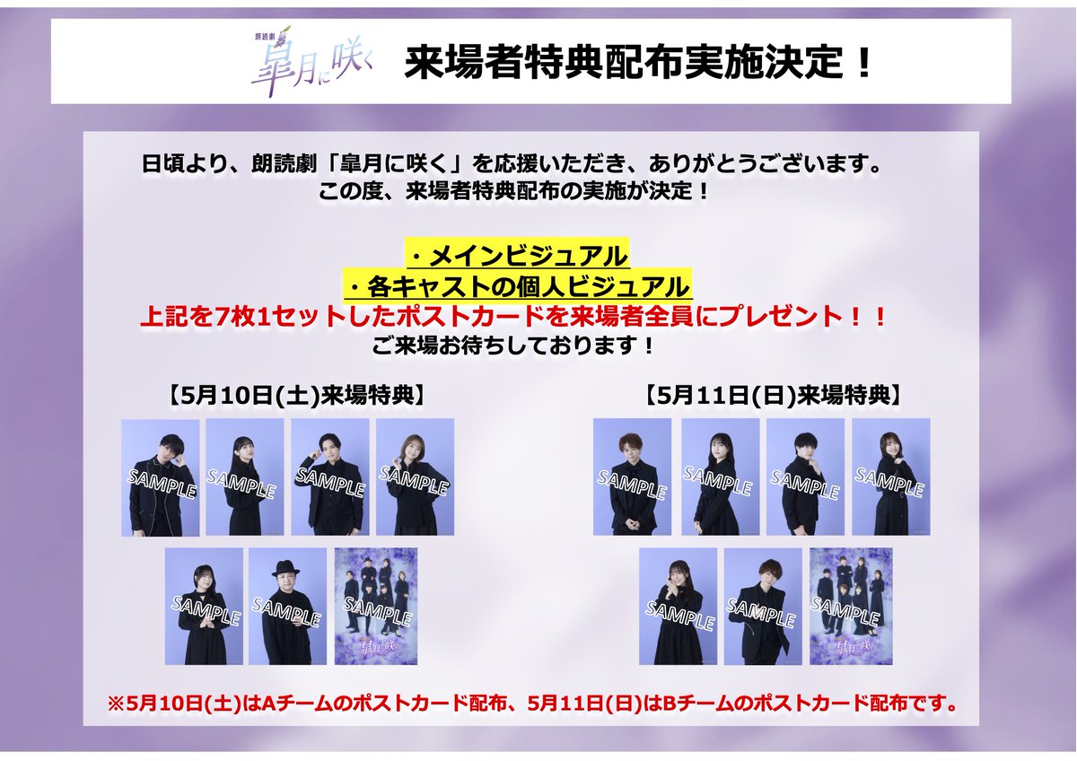 BTS STAGE-SEOUL GLOBAL P.T.D 購入限定 セット7枚 P.T.D BTS STAGE-SEOUL GLOBAL 全員 購入限定 セット BTS 限定 P.T.D