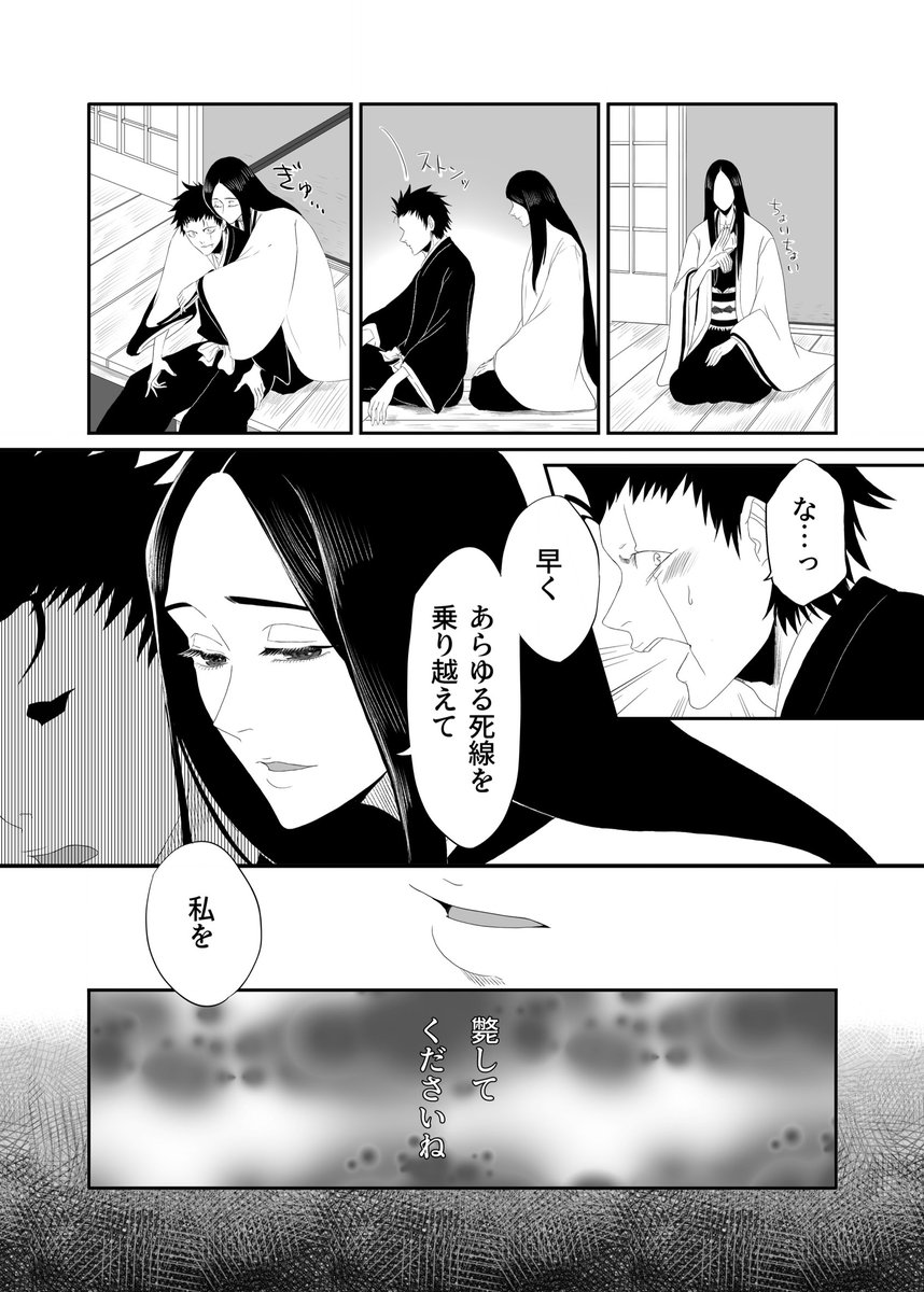 3/3 | さわら@6/21CC福岡 B館 そ32a さんのマンガ | ツイコミ(仮)