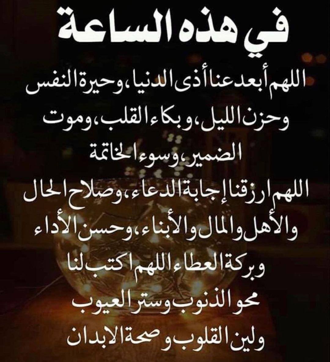 اللهم ارحم من رحلو واجعلهم في نعيم مقيم واسكنهم جنات النعيم اللهم وسع منازلهم وارضَ عنهم  وتجاوز عنهم يارحيم 🤲🤍💦💦💦