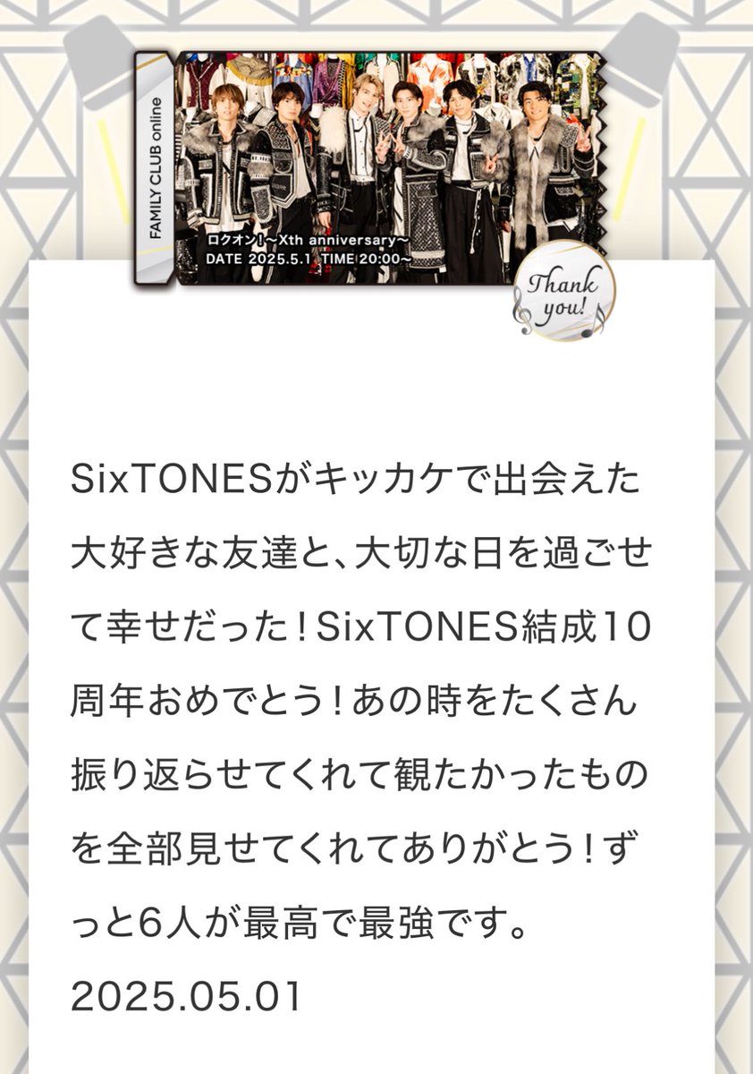 つー⭐ tweet media
