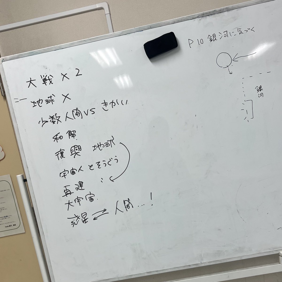 cocoto0518's tweet photo. #にせんねんてらち 
半月後に本番です🏃💨

今日も渥美氏が来てくれました。
音素材でご協力頂いています。
大感謝です！

今日は写真を少し撮れました！
某芸人さんみたいになりました。

2人とも今日もお疲れ様🍻
GW突入おめでとう〜🎊

↓↓#inSPR  詳細と予約は引用元へ↓↓ https://t.co/3bwWMqwVcd