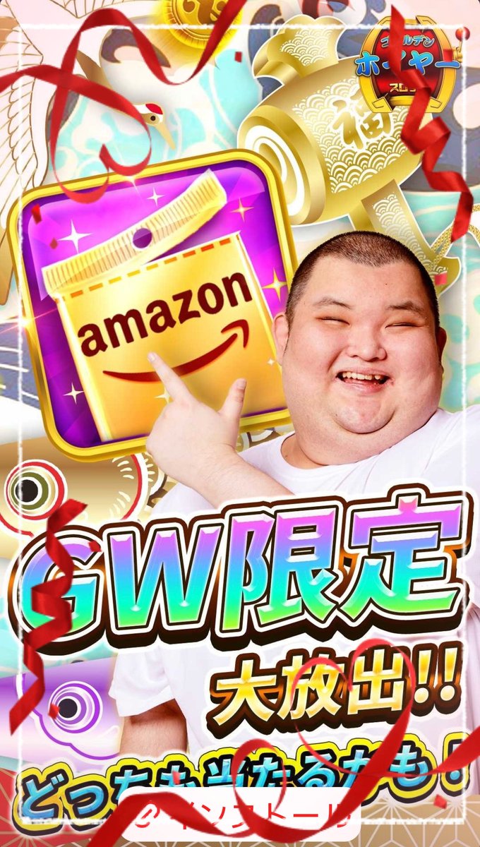 ✨✨寝るまで販売ー💖✨✨

1億🪙▷▷♡380円

6億🪙▷▷♡2200円

PayPayどちらでも🥰🍀

よろしくお願いします♡♡♡

( ˘ω˘ ).｡o(明日は1日中カラオケ🎤💞ちあわせぇ♥)⋆·˚

#ゴールデンホイヤー