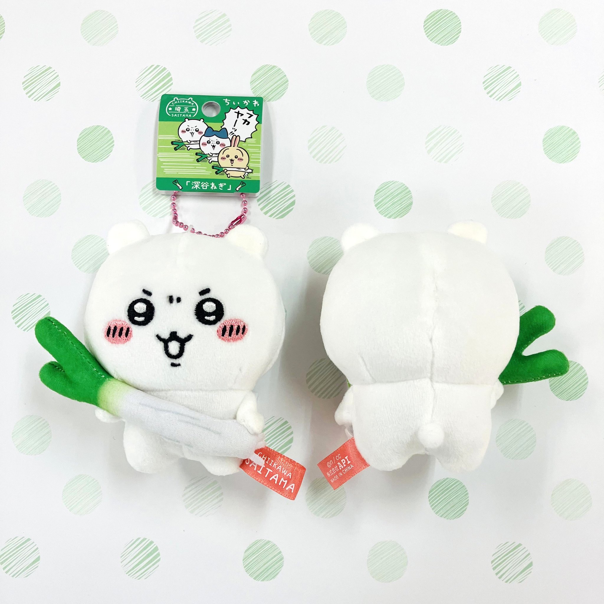 ちいかわ　ご当地マスコット埼玉限定　深谷ねぎ　うさぎ　ぬいぐるみキーチェーン ご当地 ちいかわ 埼玉限定 深谷ねぎ ぬいぐるみ キーチェーン