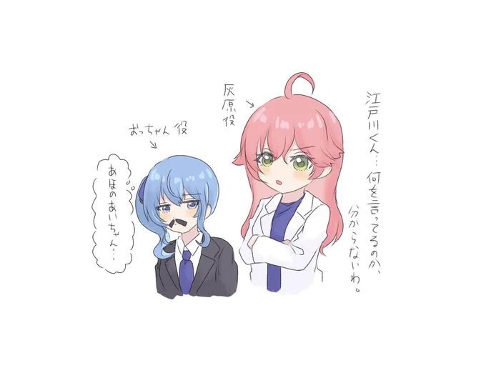 すぺーすで言ってた謎解きの話ほんとだいすき 