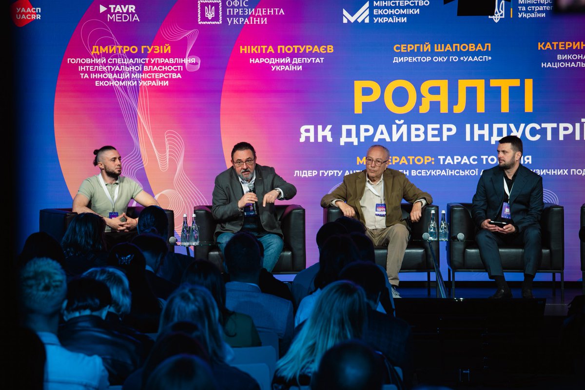 Я особисто глибоко занурений у сферу роялті, колективного управління і знаю всі темні кімнати, темні кути і світлі сторони. 

Вчора мав честь модерувати одну з ключових панелей на форумі «Слухай. Захищай своє». Говорили про роялті, про захист авторів. 

У світі, роялті – основа