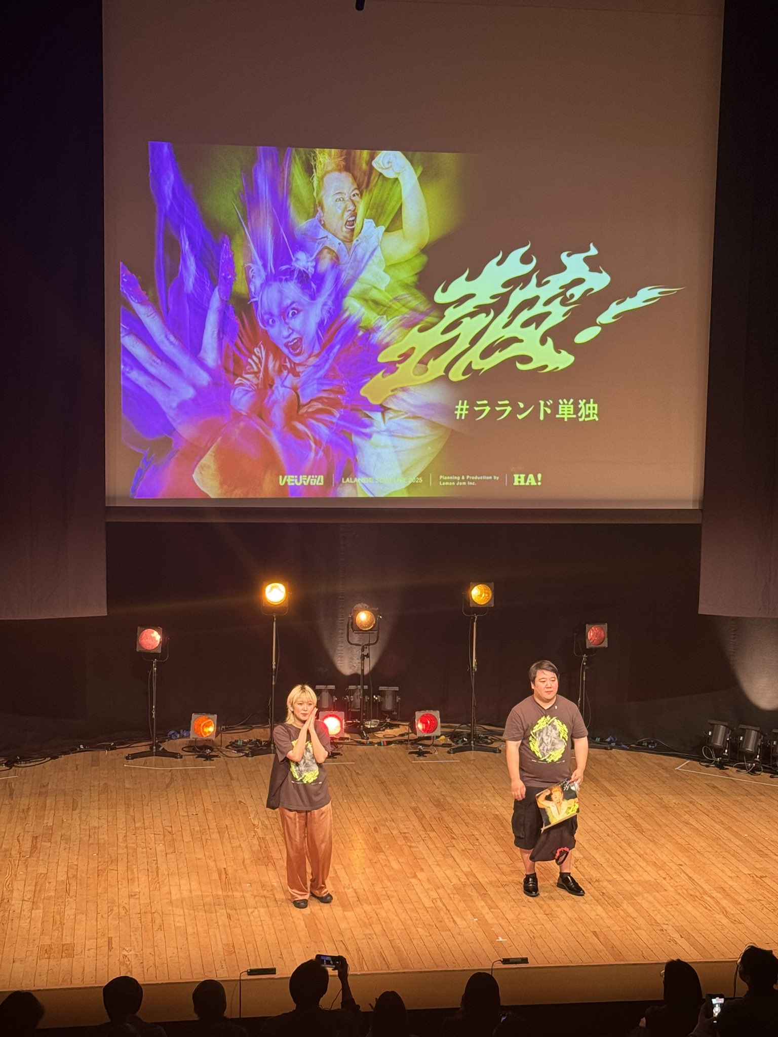 新品未開封　ラランド　単独公演　爆爆　DVD サーヤ　ニシダ　レモンジャム ラランド official / (株)レモンジャム🍋 on X: 