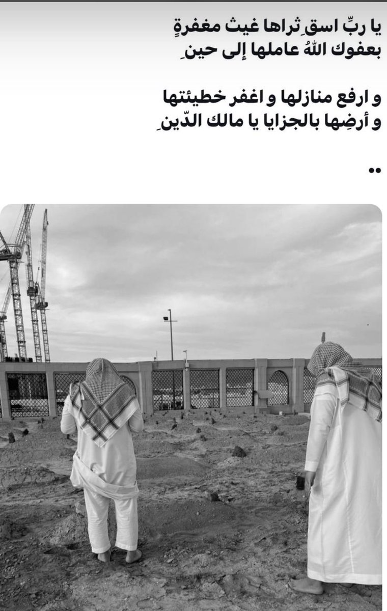 #ساعة_الاستجابه #أمي