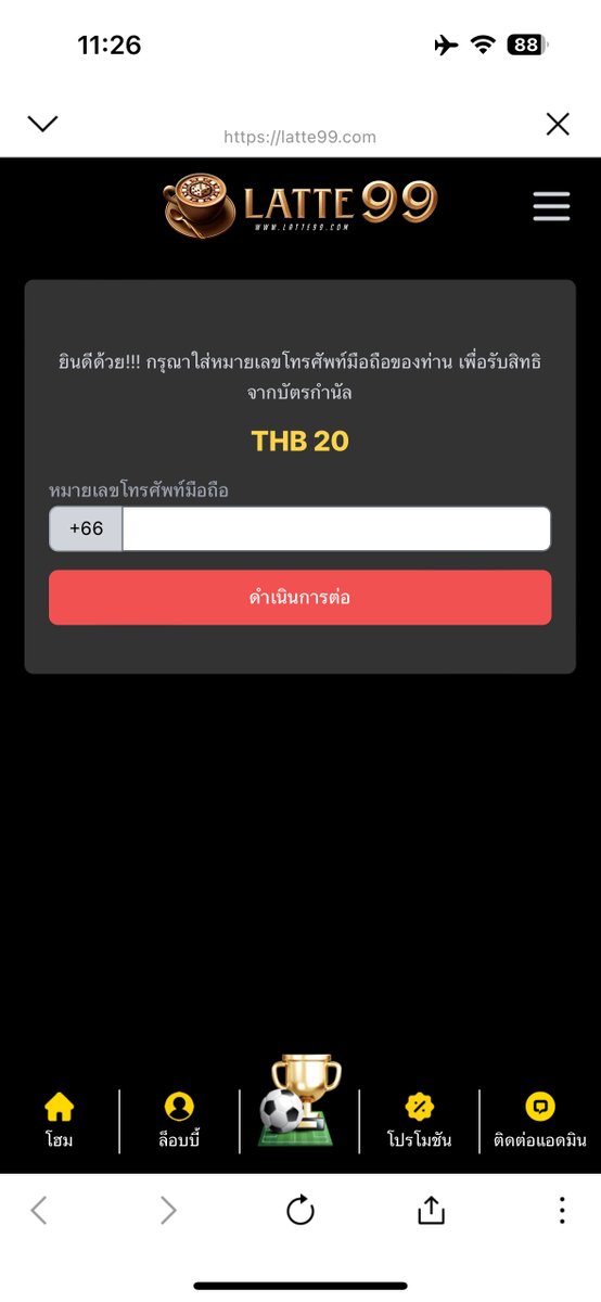 เครดิตฟรี 20 🚀
ทำเทิร์น 100 ถอนได้ 50
กดใจ✅กดรี ✅กดติดตาม

สมัคร  qr.me-qr.com/J9ceMG8c
🌈 รับฟรี  lin.ee/So8cI18

#เครดิตฟรีล่าสุด  #เครดิตฟรีไม่ต้องฝากไม่ต้องแชร์    #เครดิตฟรี50 #เครดิตฟรีกดรับเอง #เครดิตฟรี100 #เครดิตฟรีสมาชิกใหม่ล่าสุด