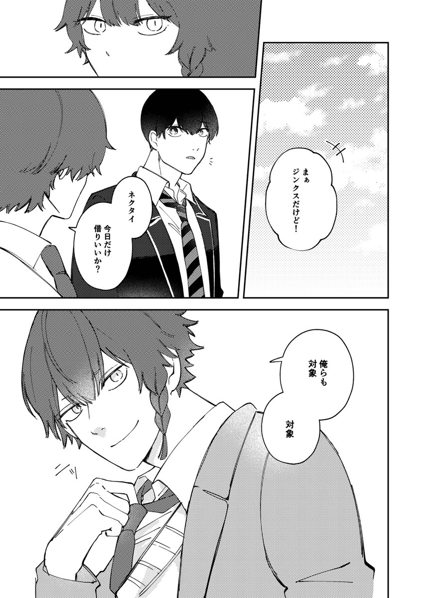 0_0_pa's tweet photo. (2/3) https://t.co/QCMp8LcRH1