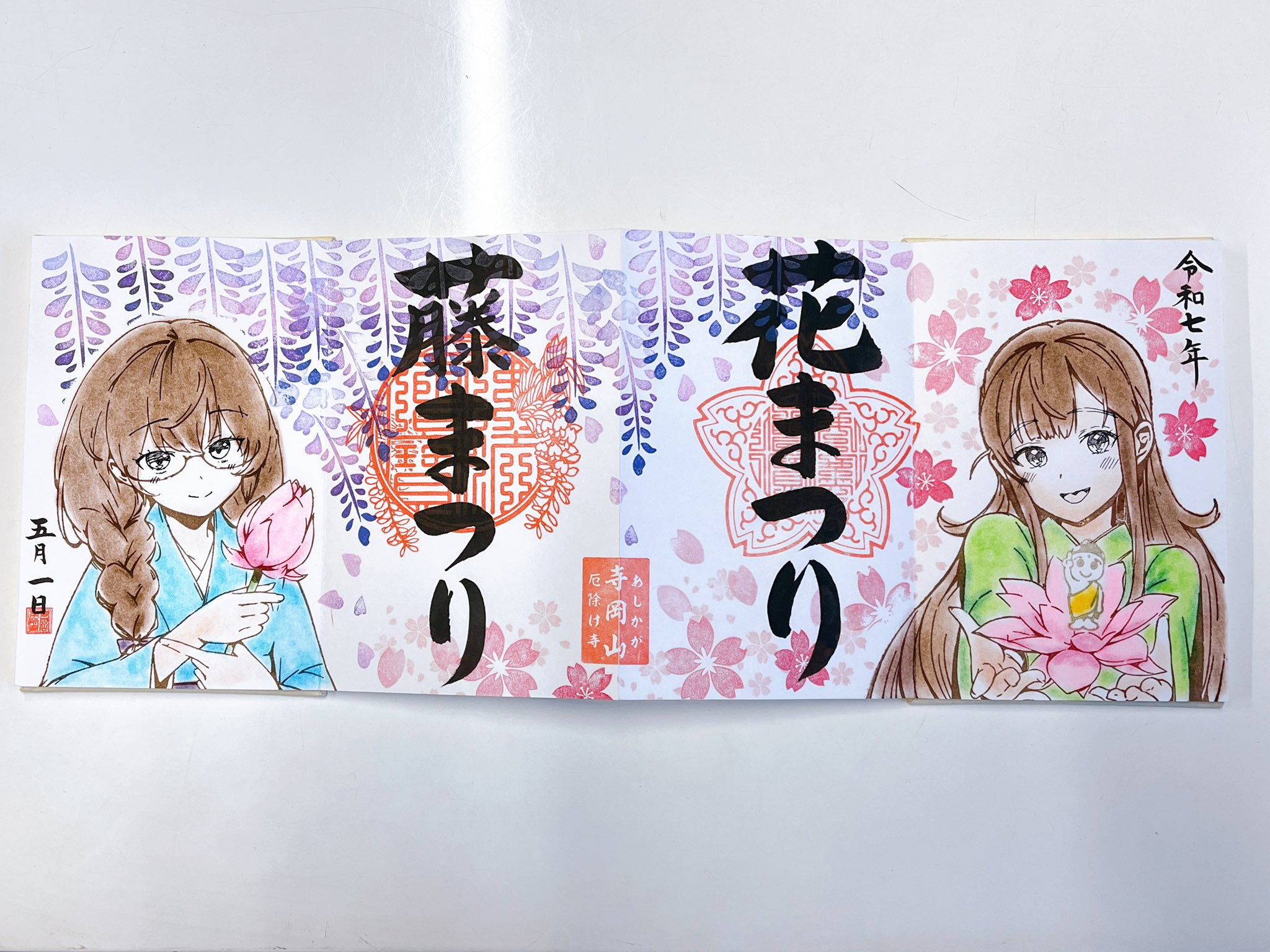 公式】寺岡山元三大師 @栃木県足利市の厄除け大師 @北関東「車