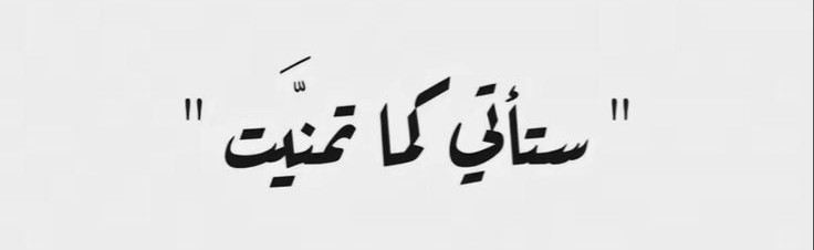 عبارات عظيمة (@great_phr) on Twitter photo 