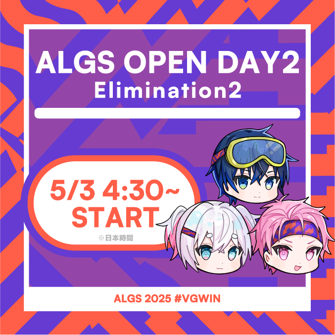 ◢◤ALGS Year5 OPEN DAY2◢◤
Elimination2 START !!

勝ちを信じて、突き進む。
#VGWIN 

▼Prayer
<a href="/mk_5CG/">5CG(むつき)</a>
<a href="/wqtagashi_/">wqtagashi</a>
<a href="/RightFearIess/">LTX Right</a> 

▼Coach
<a href="/Fzr_oo/">ふぇざー</a>
<a href="/alpan_jp/">AlpaN:D</a>