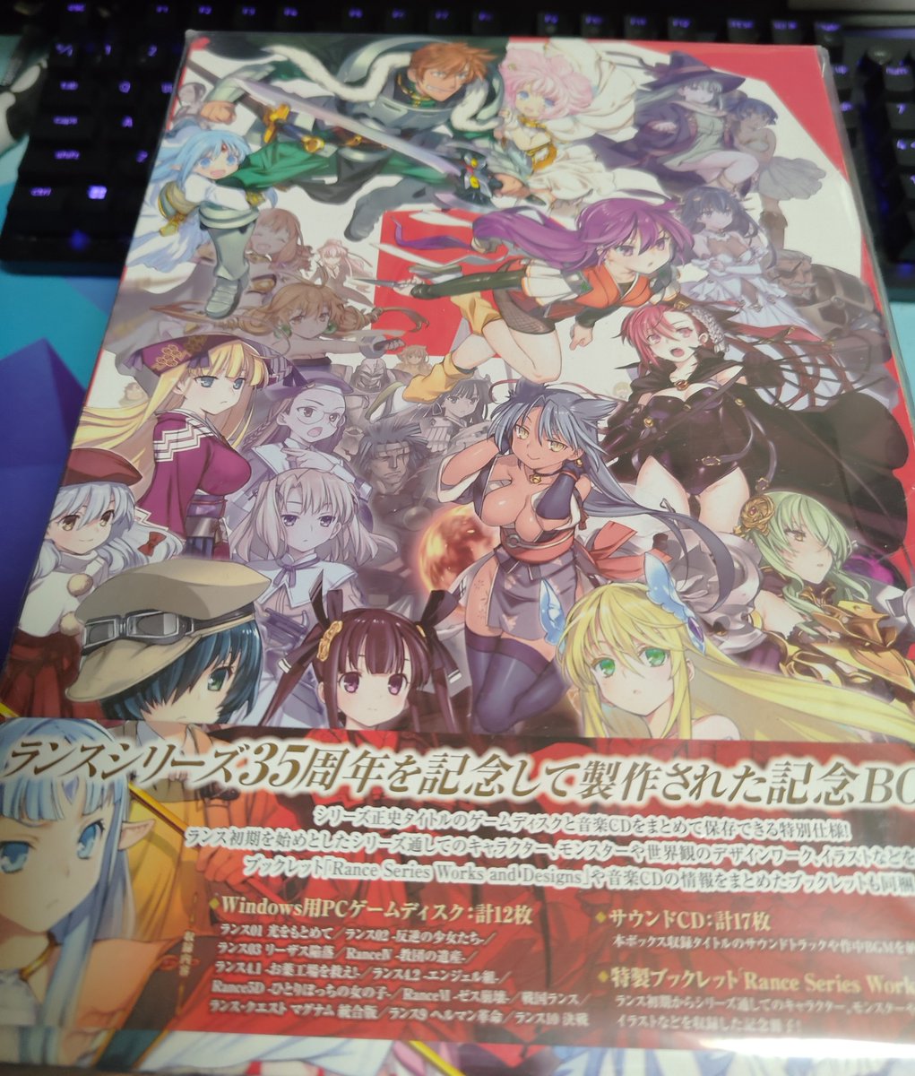 そういえば買いましたわよ