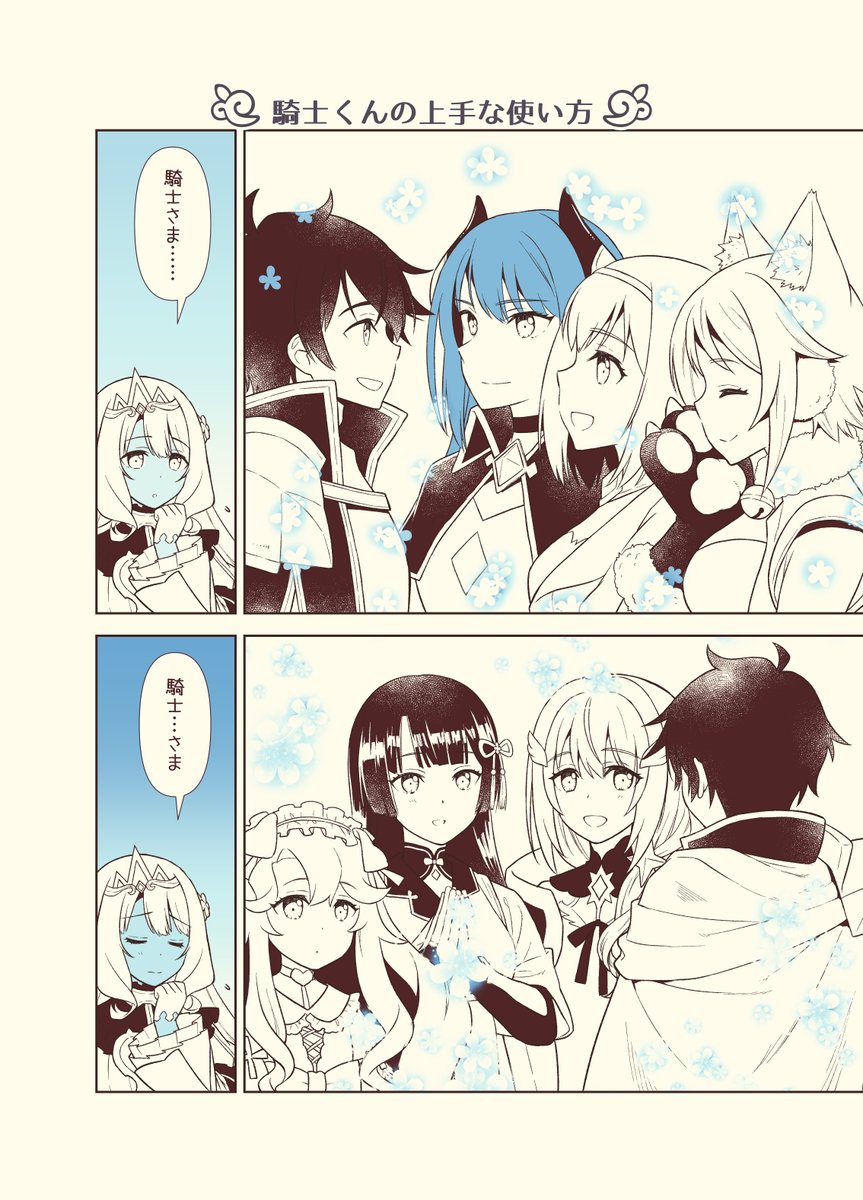 プリコネ漫画183
描いたら来る!の精神で描いてたら、
描いてる途中で来てくれました、ヴァイオレットちゃん♥
ありがとう、ゾンビでもかわいいよヴァイオレットちゃん♥
(ミスを修正しました)
#プリコネR