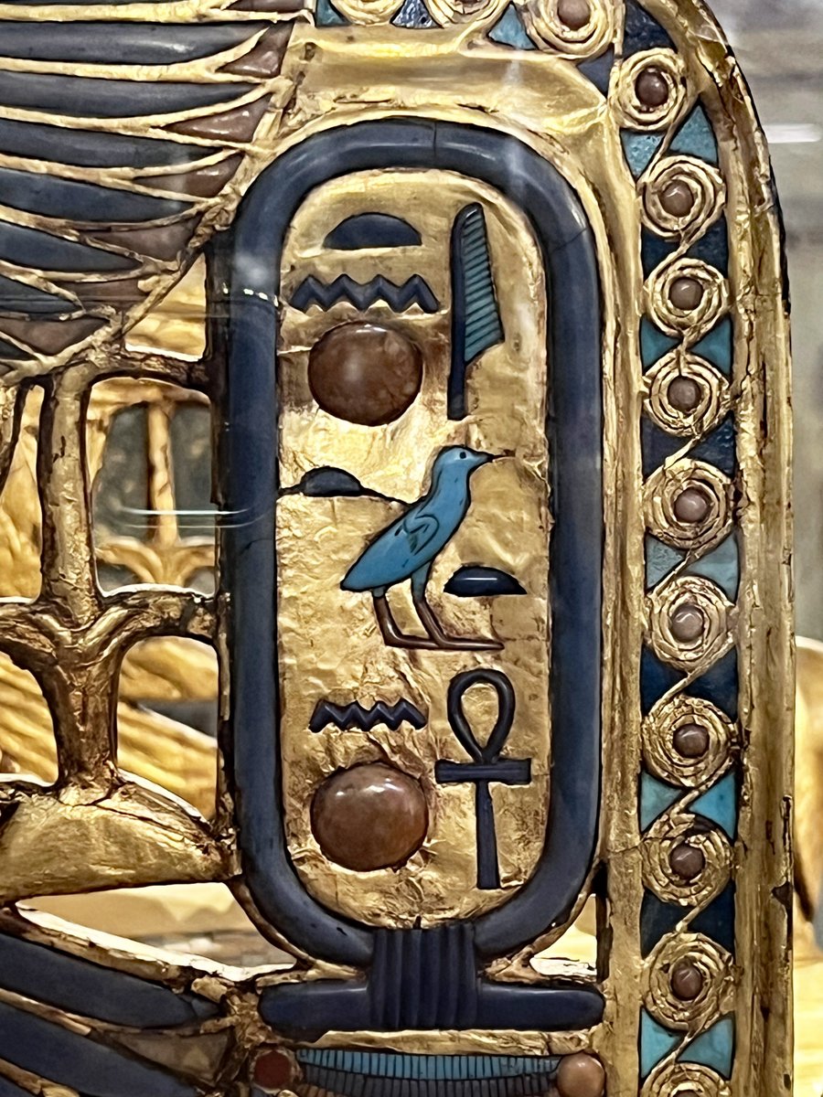 もうすぐ大エジプト博物館へ移送されるツタンカーメンの玉座の右側ひじ掛け側面に記された王の誕生名。
ツタンカーメン（トゥト・アンク・アメン）ではなく、改名する前のツタンカーテン（トゥト・アンク・アテン）と記されている🧐
象嵌細工のヒエログリフが美しい✨