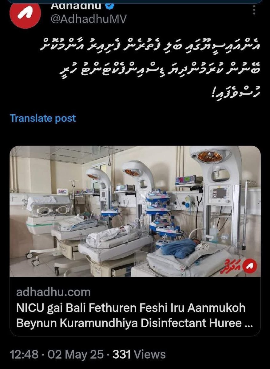 volet999's tweet photo. ހޮސްޕިޓްލްތަކުގެ ރައްކާތެރިކަން ގެއްލި، ބޭސް ލިބުން ދަތިވެގެ��ް
ރައްޔަތުން އާދޭސް ކުރާއިރުވެސް ، ވެރިމީހާ @MMuizzu މިސައިލާ، ޓޭންކަރާ  ޑްރޯން ގަތުމުގެ ނަމުގައި ޖަރީމާ ހިންގުމުގަ. https://t.co/LhGialXdds