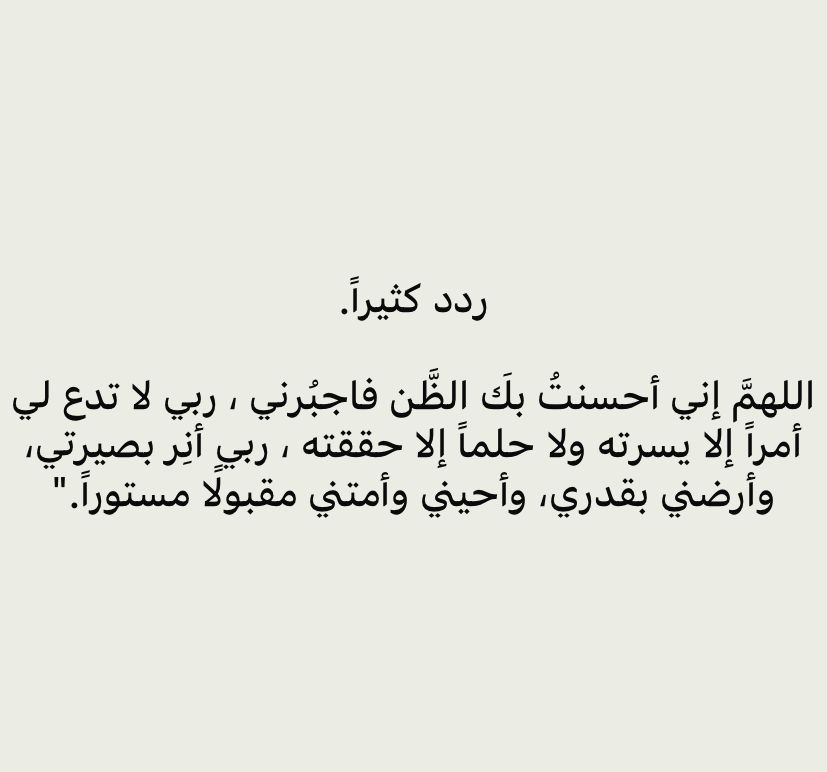 صفحتان من القران يوميآ (@pagesqoran) on Twitter photo 