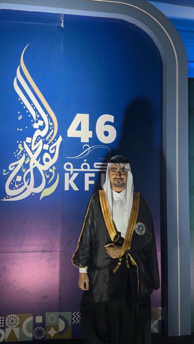 لقطة الختام من أجمل اللحظات التي مرة علي تم بحمدالله تخرج من <a href="/KFUniversity/">جامعة الملك فيصل</a>  ( تخصص المحاسبة )
كلية المجتمع التطبيقية