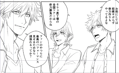 原稿期間中は1時には寝るようにしていたのに無配のためにこんな時間になってしまった…
レン翔スペースなんで気づいて頂けないかと思うのですが、間に合ったら嶺蘭の無配(まんが4p)を置きたいのです
間に合ったらお知らせします! 